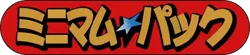 McDonald's Pokémon-e Minimum Pack 系列