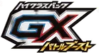 SM4+: GX Battle Boost 系列