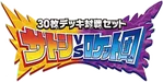 smD: Ash vs Team Rocket Deck Kit 系列