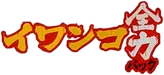 smP1: Rockruff Full Power Deck 系列