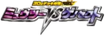 Mewtwo vs Genesect Deck Kit (Mewtwo) 系列