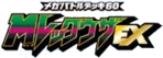 XYD: M Rayquaza-EX Mega Battle Deck 系列