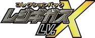 PtR: Regigigas LV.X Collection Pack 系列