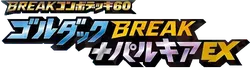 XYF: Golduck BREAK + Palkia-EX Combo Deck 系列