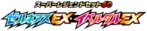 XYC: Super Legend Set: Xerneas-EX & Yveltal-EX 系列