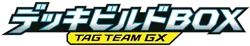 smN: Tag Team GX Deck Build Box 系列