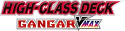 SS: Gengar VMAX High-Class Deck 系列