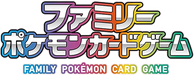 sH: Sword & Shield Family Pokemon Card Game 系列