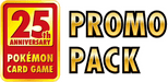 25th Anniversary Collection - Promo 系列