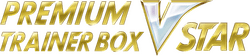 sK: VSTAR Premium Trainer Box 系列
