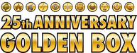 s8a-G: 25th Anniversary Golden Box 系列