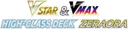 sPZ: Zeraora VSTAR & VMAX High-Class Deck 系列