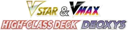 sPD: Deoxys VSTAR & VMAX High-Class Deck 系列
