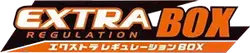 BW: Extra Regulation Box 系列