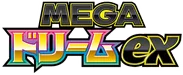 M2a: High Class Pack: MEGA Dream ex 系列