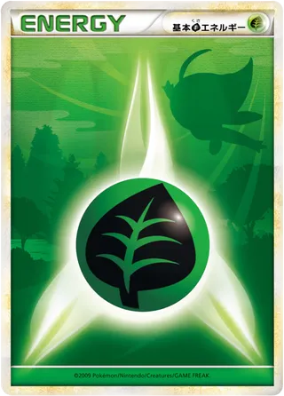 Grass Energy No. 001 卡牌
