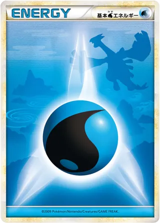 Water Energy No. 003 卡牌