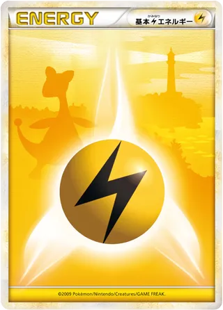 Lightning Energy No. 004 卡牌