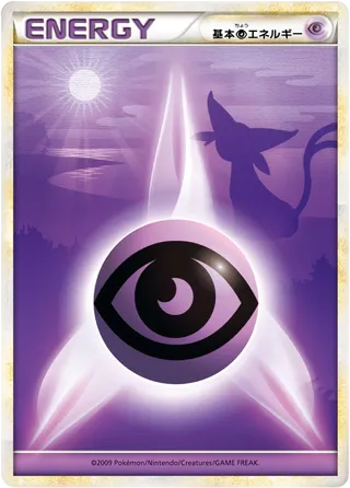 Psychic Energy No. 005 卡牌