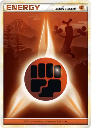 Fighting Energy No. 006 卡牌