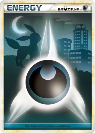 Darkness Energy No. 007 卡牌