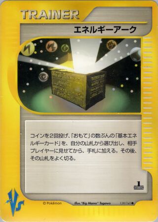 Energy Ark 139/141 卡牌