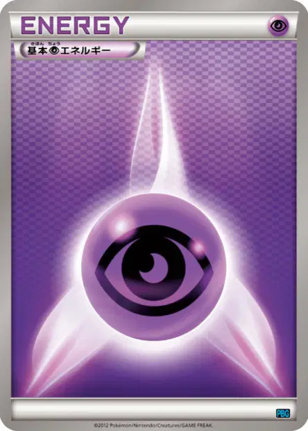 Psychic Energy  卡牌
