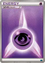 Psychic Energy  卡牌