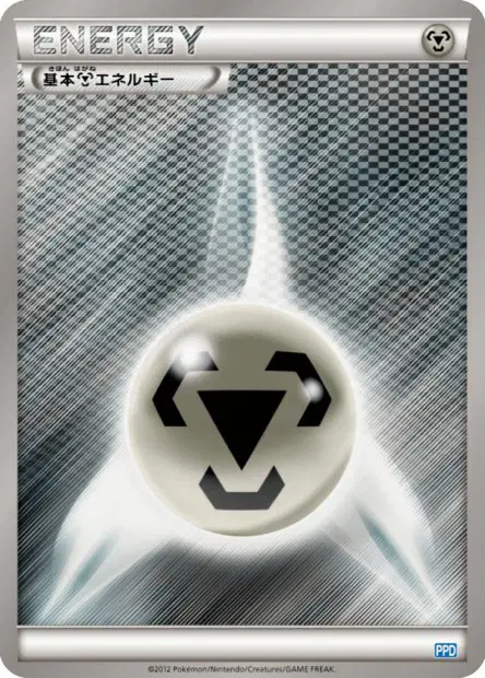 Metal Energy 卡牌