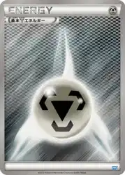 Metal Energy 卡牌
