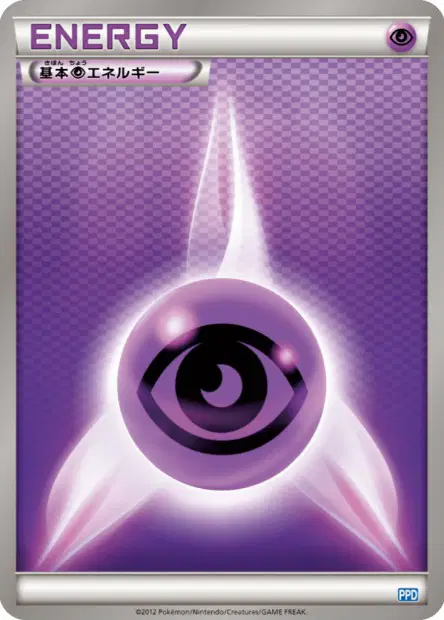 Psychic Energy  卡牌