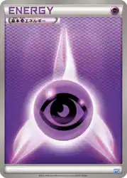 Psychic Energy  卡牌