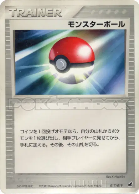 Poké Ball 017/019 卡牌