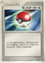 Poké Ball 017/019 卡牌