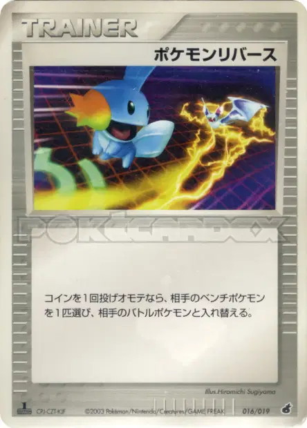 Pokémon Reversal 016/019 卡牌