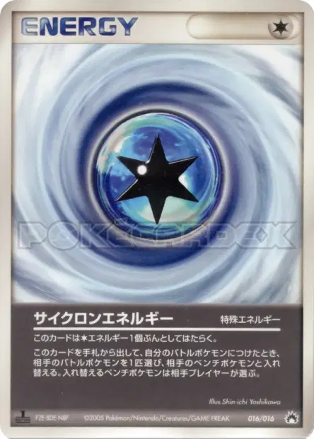 Cyclone Energy 016/016 卡牌
