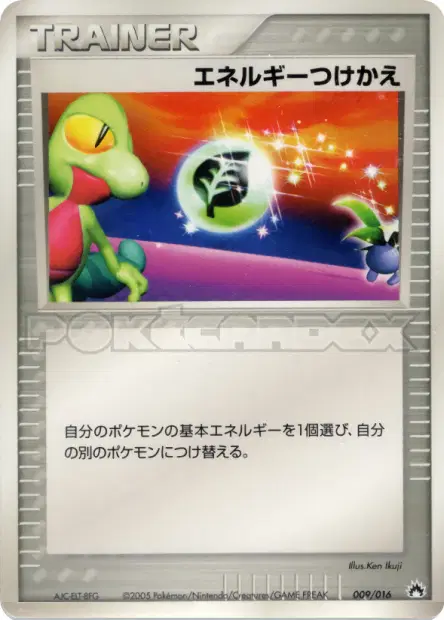 Energy Switch 009/016 卡牌