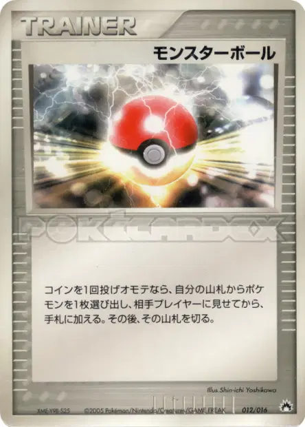 Poké Ball 012/016 卡牌