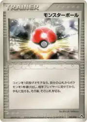 Poké Ball 012/016 卡牌