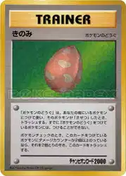 Berry  卡牌