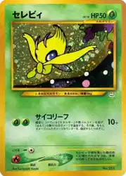 Celebi  卡牌