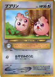 Igglybuff  卡牌