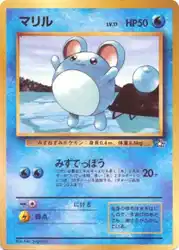 Marill  卡牌