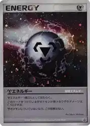 Metal Energy  卡牌