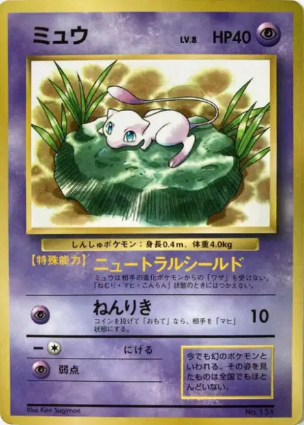 Unnumbered Promotional 系列
