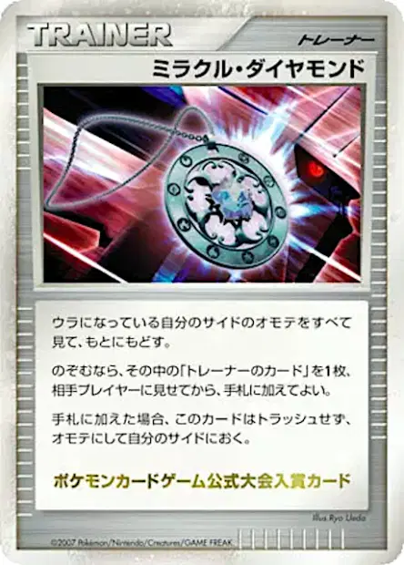 Miracle Diamond 卡牌