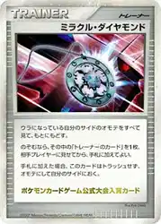 Miracle Diamond  卡牌