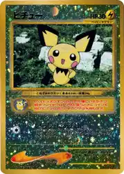 Pichu  卡牌