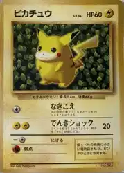 Pikachu  卡牌