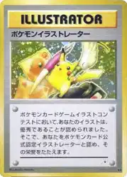 Pokémon Illustrator  卡牌